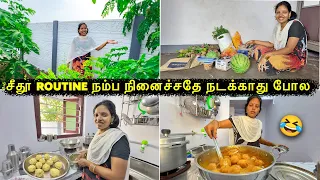 சீதூ Routine நம்ப நினைச்சதே நடக்காது போல 🤣| Vinoth Seetha