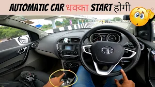 HOW TO PUSH START AUTOMATIC CAR || DEAD BATTERY CAR DHAKKA START || JUMP START