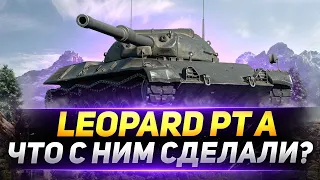 Leopard PT A  - Что с Ним Стало После НЕРФА?