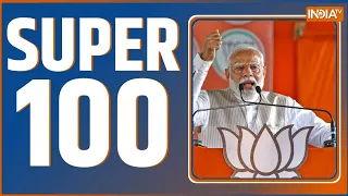 Super 100: PM Modi | Lok Sabha Election 2024 | Rahul Gandhi | Sam Pitroda | Bjp Vs Congress