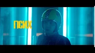 Фильм - Только не они 2018 Смотреть Трейлер(Мега Русская Комедия)