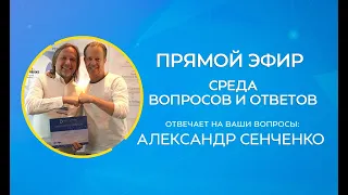 Прямой Эфир "Среда Вопросов и Ответов" в нашем Instagram аккаунте @DrJoeDispenzaRU от  от 15/04/2020