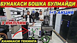 ДИЛЛЕР 300 3 ЁШДА СУПЕР АКЦИЯ 1+7 !! БУНАКАСИ БОШКА БУЛМАЙДИ ШОШИЛИНГ