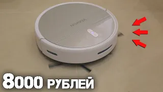 ДЕШЁВЫЙ и КРУТОЙ робот пылесос СО ШВАБРОЙ VEAVON V2001