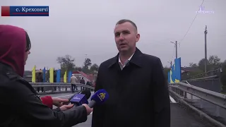 У с. Креховичі урочисто відкрили новозбудований міст через річку Сівка