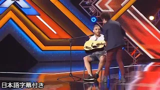 【和訳】オーディションの演奏中に審査員はギターを奪い... | The X Factor 2017 ウクライナ