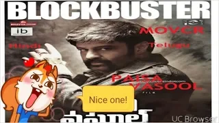 Paisa vasool movie in hindi 2018 download in hindi