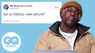 Lil Yachty отвечает на вопросы о себе в интернете | GQ Россия