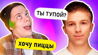 бои БОТ ИДИОТ 🤪 ТРОЛЛЬ БОТ *ВЕРНУЛСЯ* и троллит меня в переписке 👺