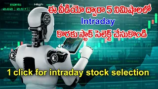 Intraday Stock Selection in 1min || Trading Point Telugu ||