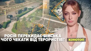 росія перекидає війська: що задумав кремль | Марафон "НЕЗЛАМНА КРАЇНА". 239 день – 20.10.2022