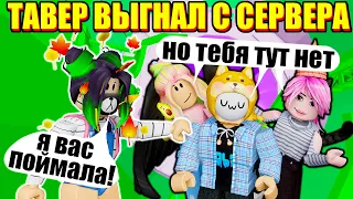 ЗАРАЖЕНИЕ В СЕКРЕТНОМ ТАВЕРЕ! Roblox Tower of Hell