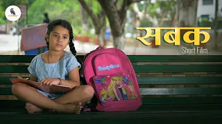 This Little  Girl's Lesson Will leave you Speechless | Short Film