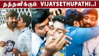 VIJAYSETHUPATHI-ன் அலறல்..! 😱 | LittleTalks