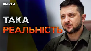 Впаде СВОБОДА когось одного, решта НЕ ВИТРИМАЄ - ЗЕЛЕНСЬКИЙ