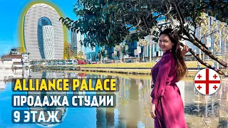Buy an apartment in Batumi: Alliance Palace. Real estate investment. With ENG sub