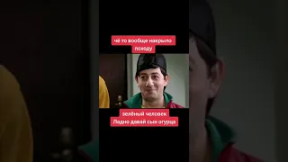 Сын огурца #Shorts