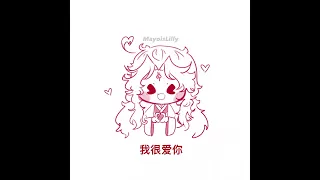 SVSSS: 2+2=4 animatic (Bingqiu)