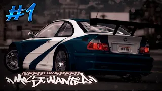 Need for Speed: Most Wanted. - ПРОХОЖДЕНИЕ. НАЧАЛО. СТРИМ #1