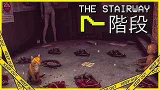 САМАЯ СТРАШНАЯ ИГРА ПРО АНОМАЛИИ! ✅ The Stairway 7 - Anomaly Hunt Loop Horror Game