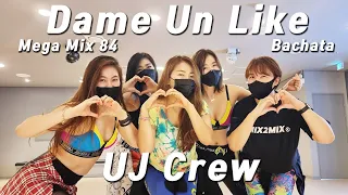 Mega Mix 84 / Dame Un Like / Bachata / Zumba / 줌바 / 홈트 / UJ Crew / UJ Studio