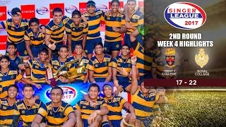 Highlights - Trinity College vs Royal College - 73rd Bradby (1st Leg)