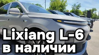 Первое знакомство с автомобилем Lixiang L-6