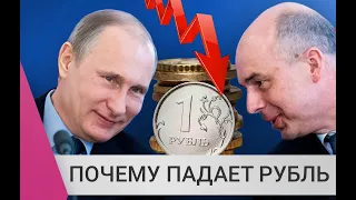 ЧТО И КАК МОЖЕТ ПОВЛИЯТЬ НА КУРС ДОЛЛАР,ЕВРО,ЮАНЬ  СЕГОДНЯ? КУРС  ДОЛЛАР РУБЛЬ НА СЕГОДНЯ 30.06.23