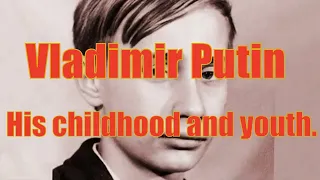 Владимир Путин . Детство и юность .Vladimir Putin . His childhood and youth.( часть 1)