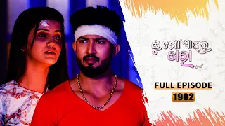 Tu Mo Akhira Tara | Full Ep 1902 | 27th March 2024 | TarangTV | Tarang Plus