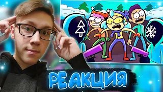 MC LAO : МОИ ЗИМНИЕ ИГРЫ (Анимация) | РЕАКЦИЯ