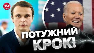 🔥ДАВИДЮК: Байден ЗДИВУВАВ / Путіна чекає КАТАСТРОФА / Орбан грає з вогнем @davydiuk