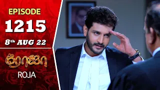 ROJA Serial | Episode 1215 | 8th Aug 2022 | Priyanka | Sibbu Suryan | Saregama TV Shows Tami