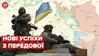 🔥ЗСУ просуваються на Харківщині! Карта бойових дій 10 вересня