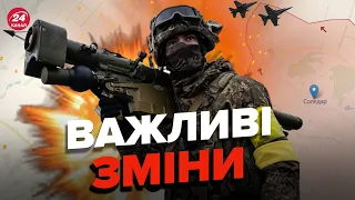 ⚡️Що відбувається у СОЛЕДАРІ зараз? / Огляд карти боїв на Сході