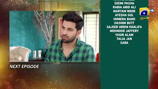 Banno - Episode 29 Teaser - HAR PAL GEO