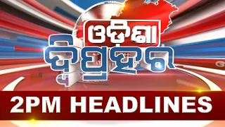 2PM Headlines ||| 10th August 2023 ||| Kanak News |||