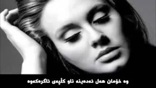 adele - set the fire to the rain (kurdish subtitle)