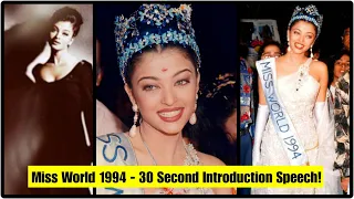 Miss World 1994| Aishwariya Rai | 30 Seconds Introduction Speech!