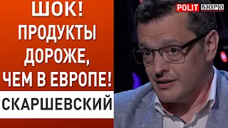 Доллар падает, цены растут – почему?! Зимой будут веерные отключения! Скаршевский