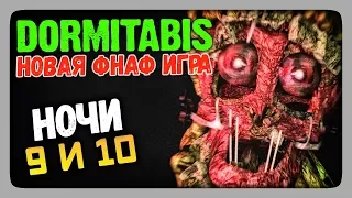 Dormitabis (FNAF) Прохождение #5 ✅ НОЧИ 9 и 10 😲