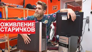 КАК НЕ НУЖНО РЕМОНТИРОВАТЬ КОМПЬЮТЕРЫ )))))