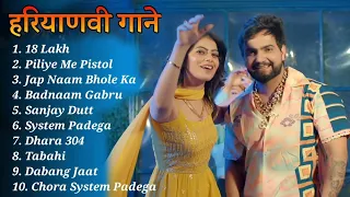 Badmashi Song : Biru Katariya And Fiza Choudhary | Latest Haryanvi Songs | Best Of Biru #18lakhsong