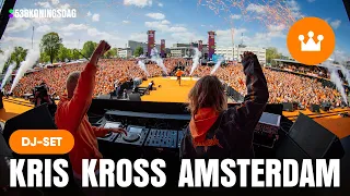 Kris Kross Amsterdam | Live @538 Koningsdag