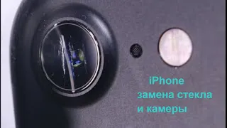 Unbelievable iPhone 7 Repair: How to Change Glass and Camera like a Pro! / Замена стекла и камеры