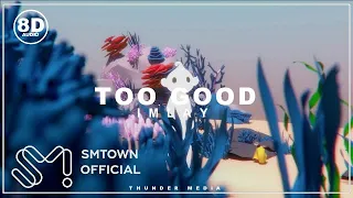 [Bass Boosted] IMLAY 'Too Good (Feat. CHENLE 천러 of NCT)' (8D Audio)🎧