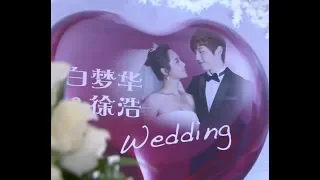 【邓伦×杨紫】大婚剪辑合集 (Wedding Compilation)