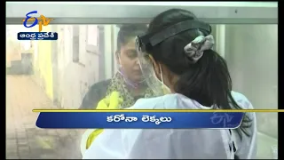 4 PM | Ghantaravam | News Headlines | 21st August 2021 | ETV Andhra Pradesh