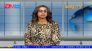 Midday News in Tigrinya for February 20, 2024 - ERi-TV, Eritrea