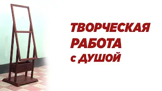 Творческая работа с душой